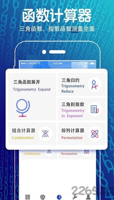 �����ⷽ�̼�����app