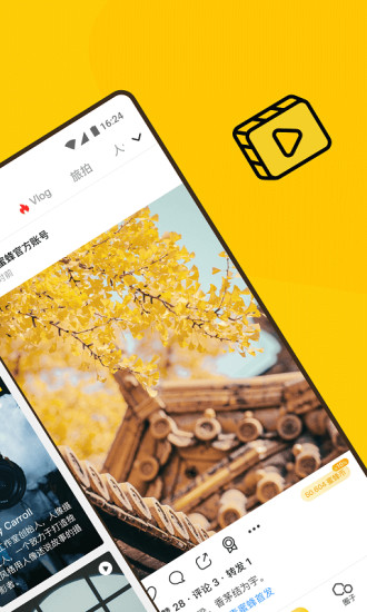 �����۷�APP����app��ɫ��