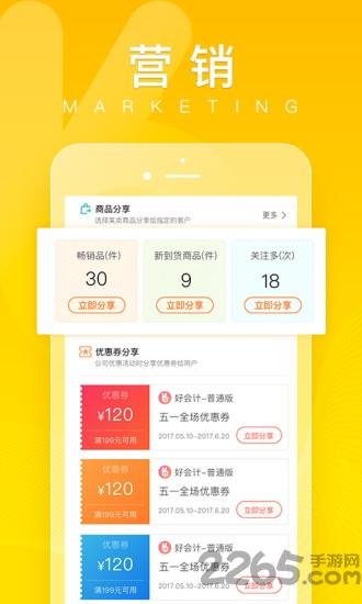 ������APP������ɫ��