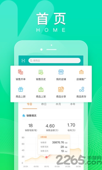 ������APP������ɫ��