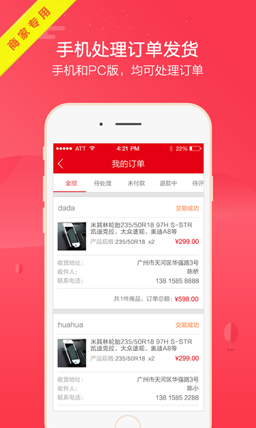 �㳵�̼��ֻ���