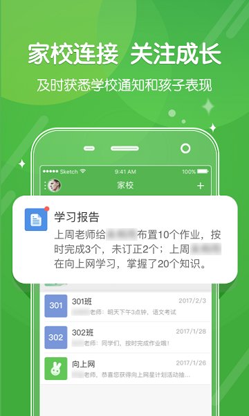 �������ֻ����°�