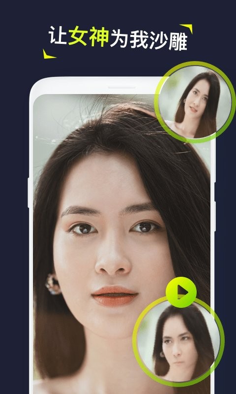 silimini��ɫ��APP