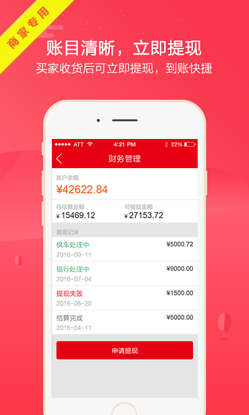 �㳵�̼��ֻ���