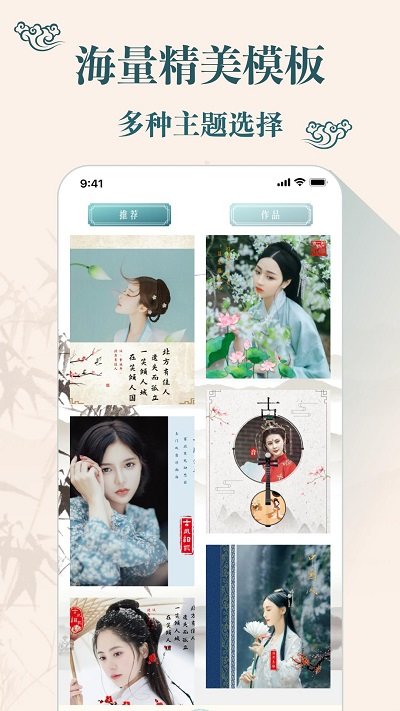 ��װ���APP��ɫ��