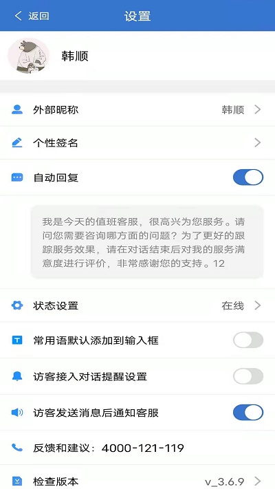 Talk99���°�app