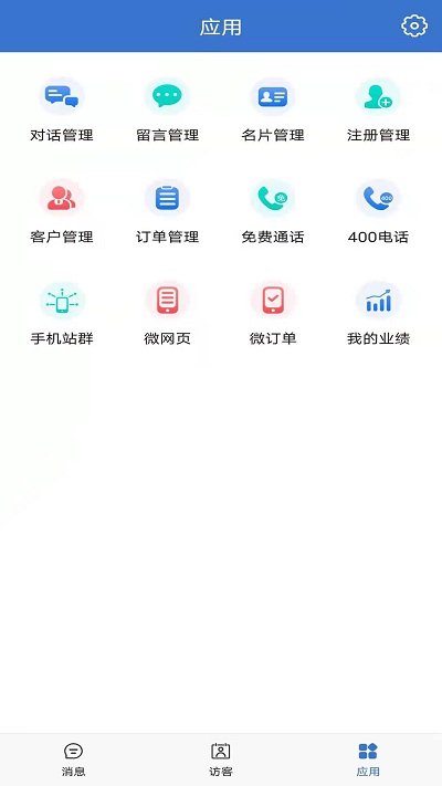 Talk99���°�app