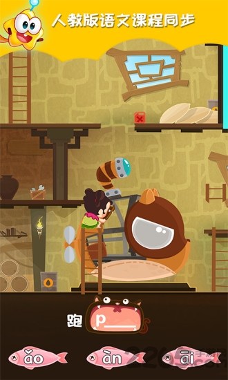 ������ƴ��APP�������