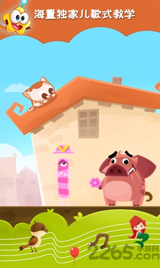 ������ƴ��APP�������