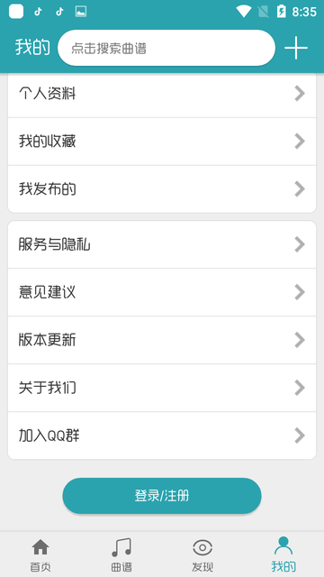 ����APP�ֻ����������