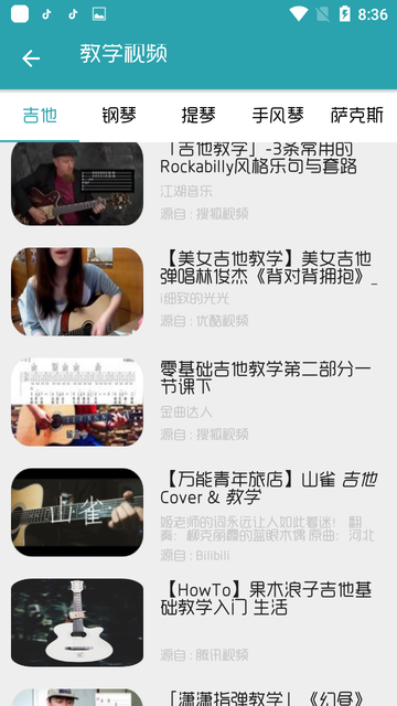 ����APP�ֻ����������