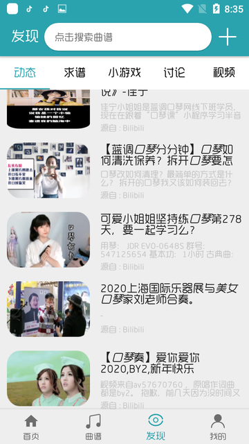 ����APP�ֻ����������