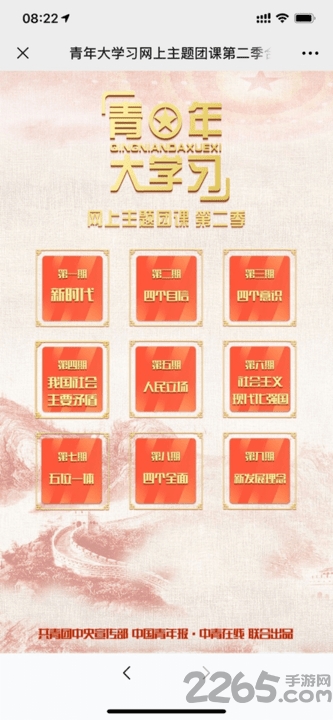 �����ѧϰ�ֻ���