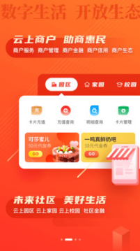 ���ջ���APP����