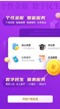 ���ջ���APP����