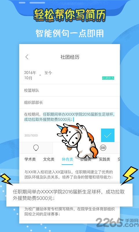 ֪ҳ����APPʵ�ð�