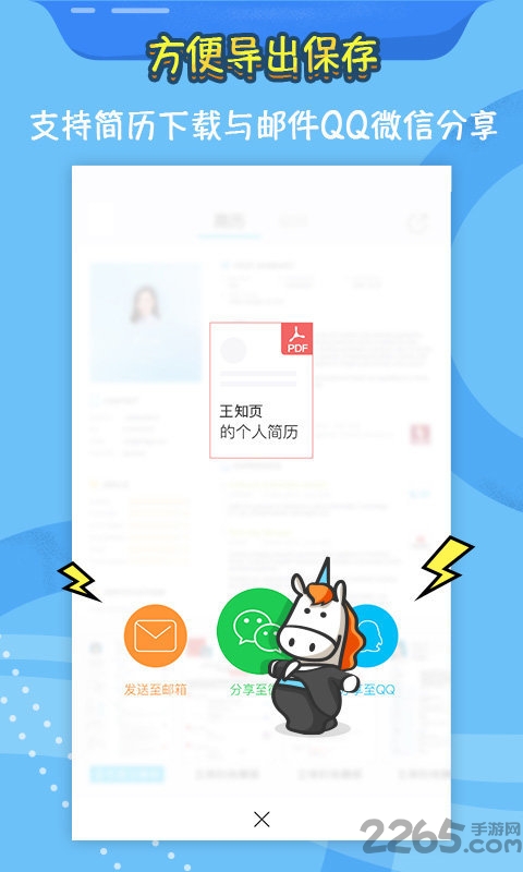 ֪ҳ����APPʵ�ð�