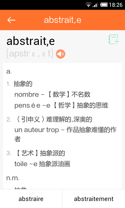 ����ʵ����İ�APP��ɫ��