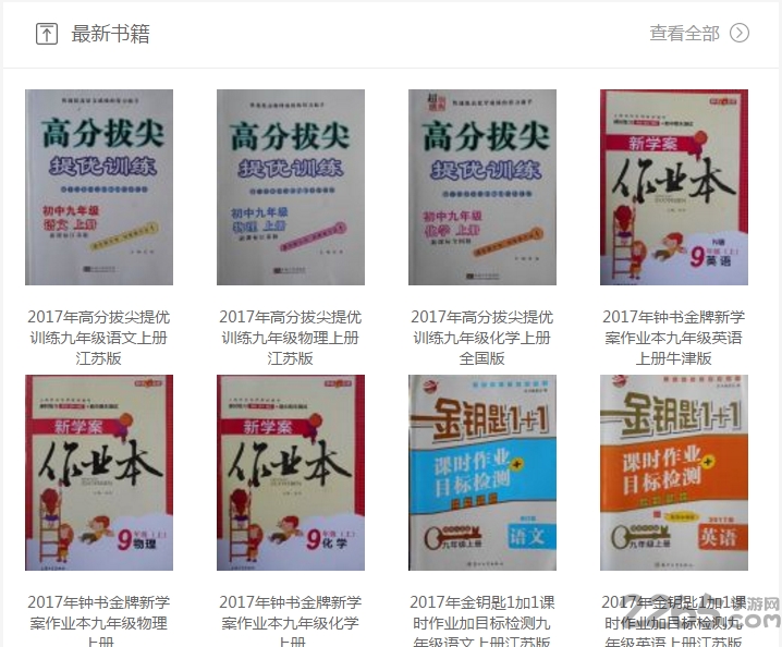 ������ҵapp��׿��2022