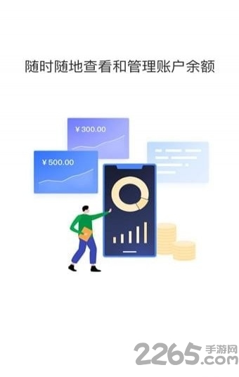 ��������app�ֻ���