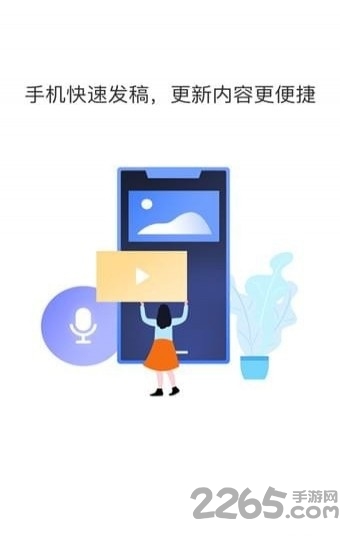 ��������app�ֻ���