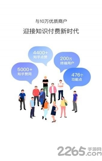 ��������app�ֻ���