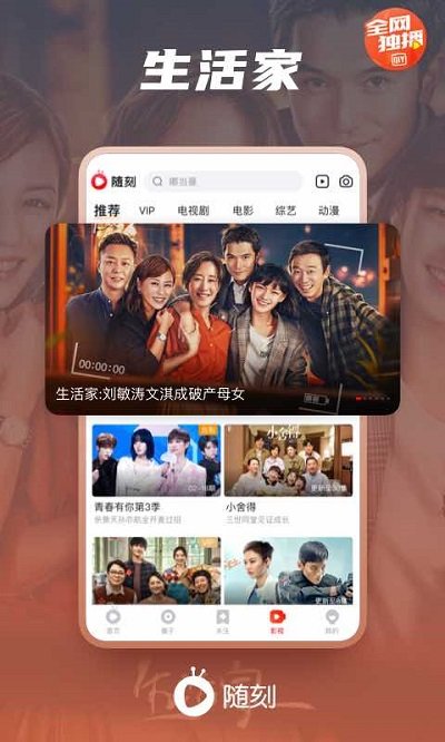 ���������app���°�