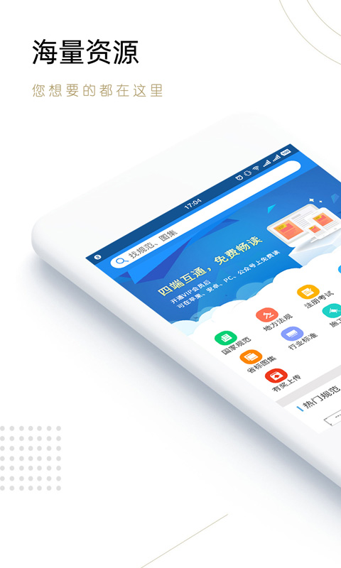 �����APP����