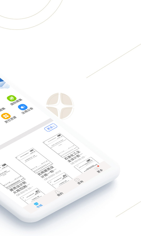 �����APP����