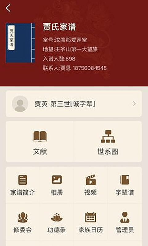 ���Ƽ������°��������