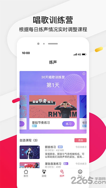 Ϊ��ѡ��app���°�