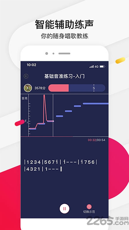 Ϊ��ѡ��app���°�