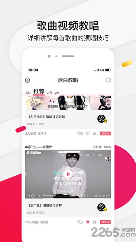 Ϊ��ѡ��app���°�