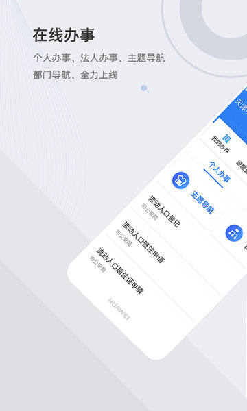 �������(���İ�)app��׿��