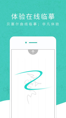 ����ǩ��רҵ��app