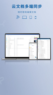 ����Office app���°�