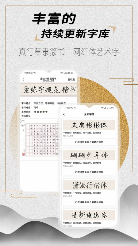 �������ֻ���