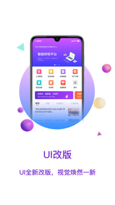 ���˷�(Ʊ��˰����)�ֻ���