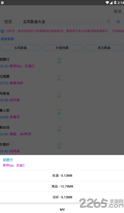 ��������app��Ѱ�