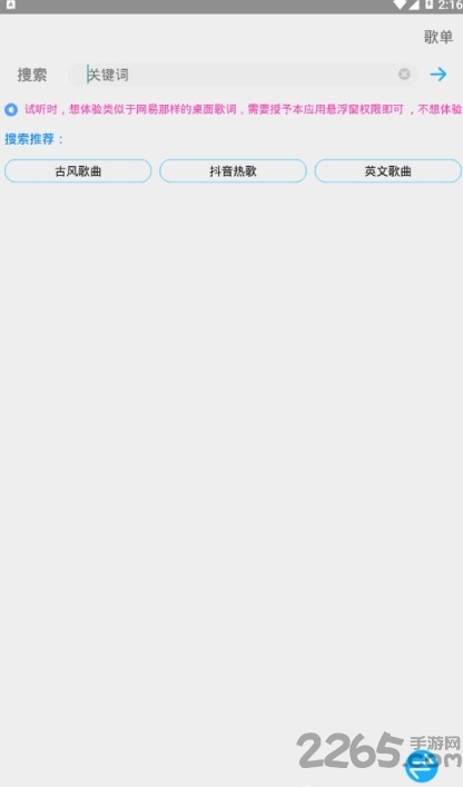 ��������app��Ѱ�