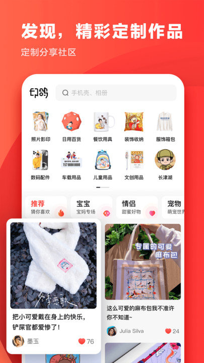 ӡ��(DIY����)app��׿��