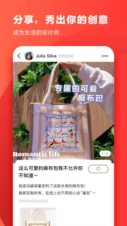 ӡ��(DIY����)app��׿��