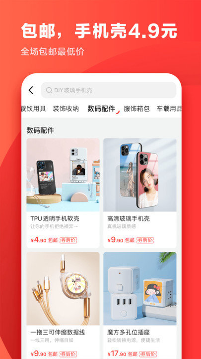 ӡ��(DIY����)app��׿��