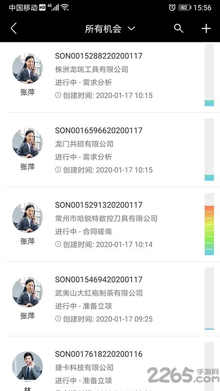 ֪��crm ��׿APP