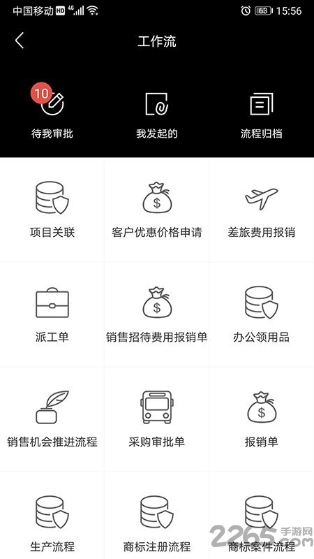 ֪��crm ��׿APP