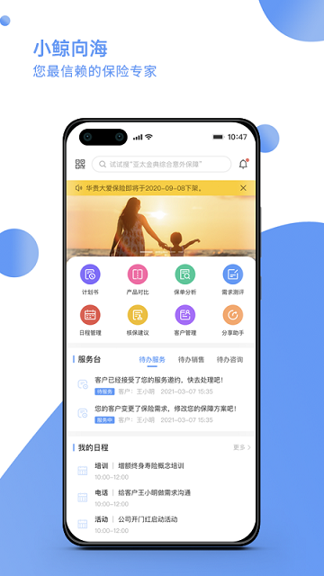 ����ר��app���°�