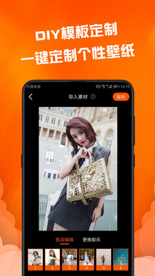 ��̬��ֽAPP���°�