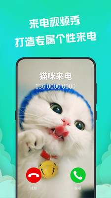 ��̬��ֽAPP���°�