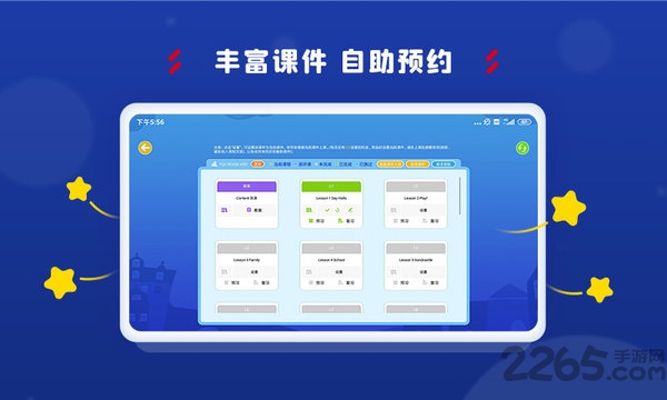 ������ѧϰ����app�ֻ���