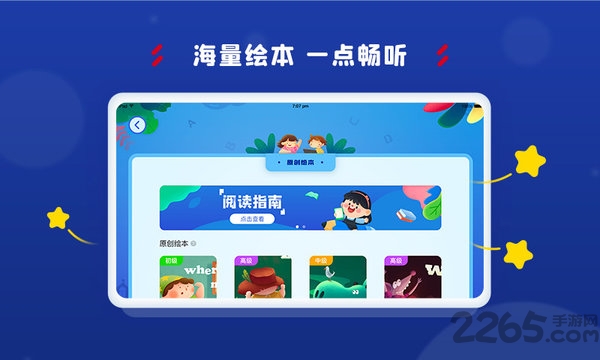 ������ѧϰ����app�ֻ���